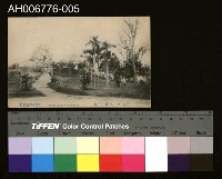 藏品(日治台中公園明信片)的圖片